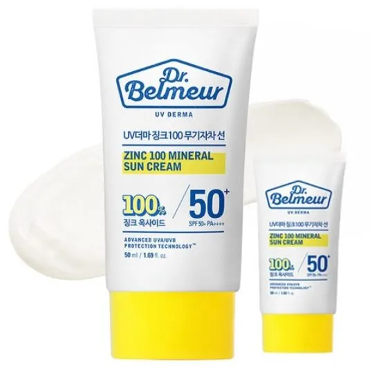 Dr. Belmeur UV Derma Non-Comedogenic Tone-Up Sunscreen (5 pcs) 1 Dr.-Belmeur-UV-Derma-Non-Comedogenic-Tone-Up-Sunscreen