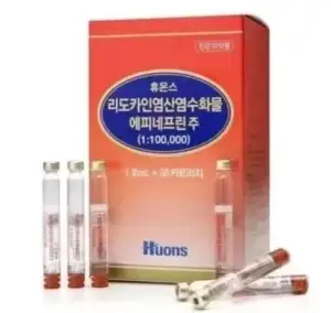 HUONS LIDOCAINE 1.8ml x 50 ea