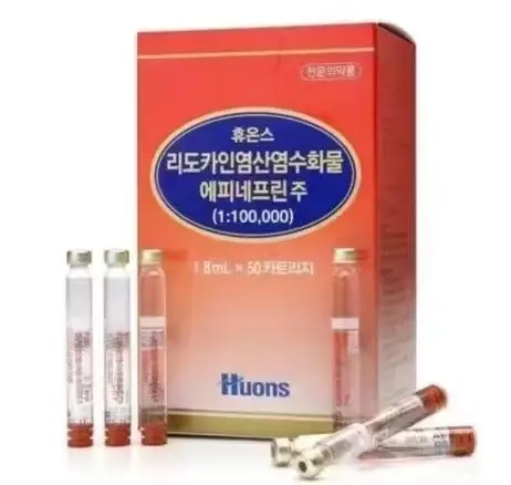 HUONS LIDOCAINE 1.8ml x 50 ea